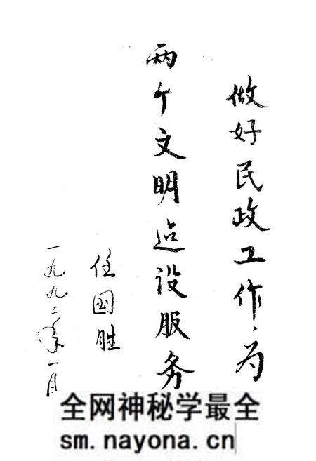 《法库县民政志》.pdf电子版_辽宁省志预览图4 《法库县民政志》.pdf电子版_辽宁省志预览图4