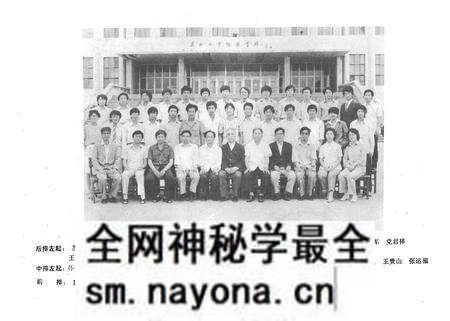 《东北工学院(1983-1987)同学志》.pdf电子版_辽宁省志预览图4 《东北工学院(1983-1987)同学志》.pdf电子版_辽宁省志预览图4