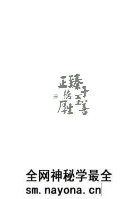 《辽宁移动通信志1989~2005》.pdf电子版_辽宁省志预览图4 《辽宁移动通信志1989~2005》.pdf电子版_辽宁省志预览图4