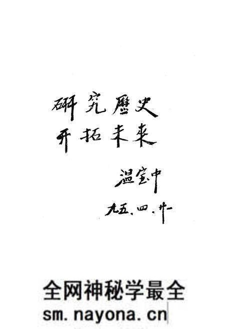 《盘山县教育志1886-1990》.pdf电子版_辽宁省志预览图4 《盘山县教育志1886-1990》.pdf电子版_辽宁省志预览图4