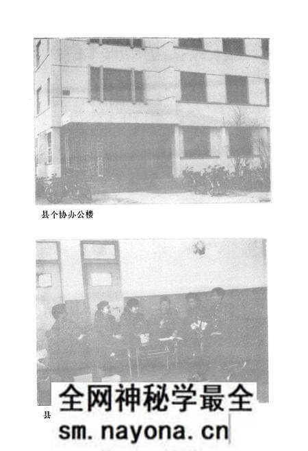 《新宾满族自治县个体劳动者协会志》.pdf电子版_辽宁省志预览图5