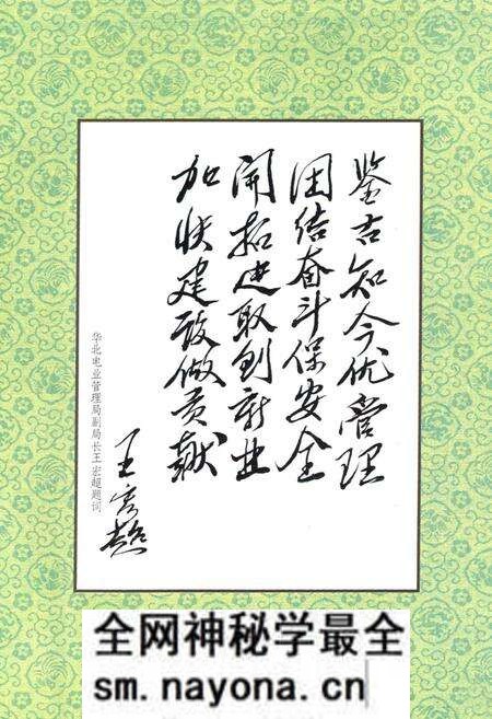 《下花园发电总厂志(1937-1988)》.pdf电子版_辽宁省志预览图4 《下花园发电总厂志(1937-1988)》.pdf电子版_辽宁省志预览图4