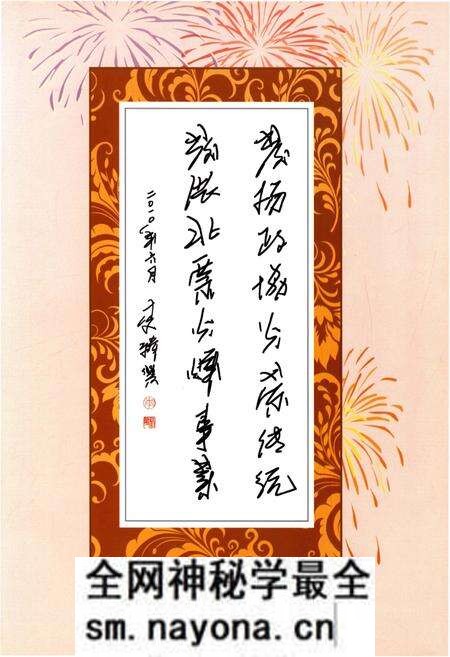 《北票政协志(1950.3-2010.6)》.pdf电子版_辽宁省志预览图3 《北票政协志(1950.3-2010.6)》.pdf电子版_辽宁省志预览图3