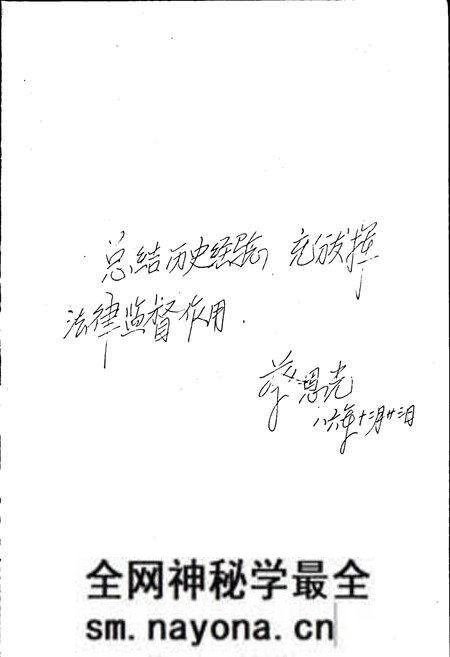 《本溪检察志》.pdf电子版_辽宁省志预览图5 《本溪检察志》.pdf电子版_辽宁省志预览图5