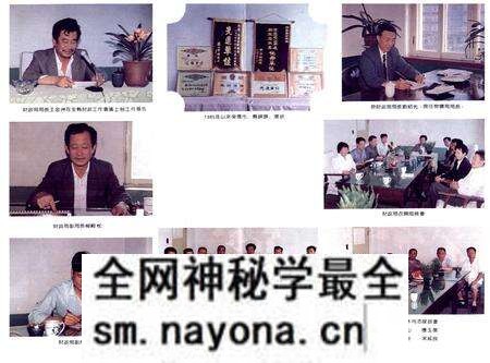 《台安县财政志》.pdf电子版_辽宁省志预览图5 《台安县财政志》.pdf电子版_辽宁省志预览图5