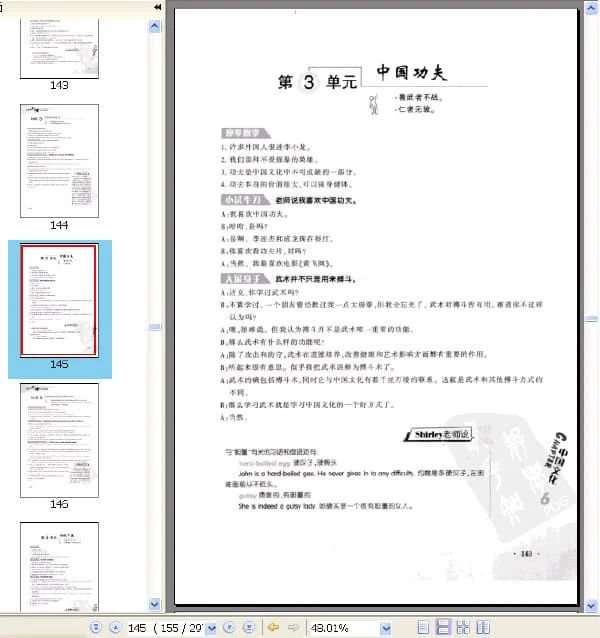 《跟老外学生活英语》.盛丹丹.扫描版【PDF】