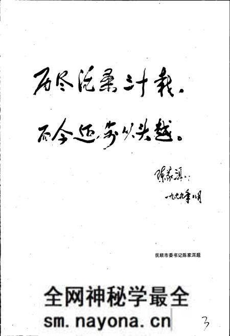 《医院志》.pdf电子版_辽宁省志预览图5 《医院志》.pdf电子版_辽宁省志预览图5