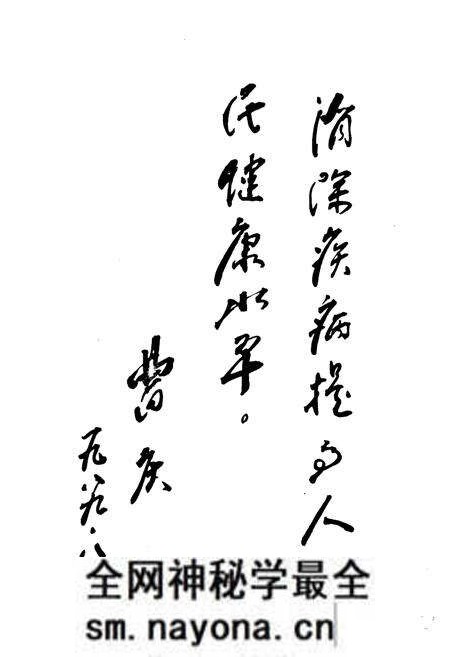 《辽宁省卫生防疫站志》.pdf电子版_辽宁省志预览图4 《辽宁省卫生防疫站志》.pdf电子版_辽宁省志预览图4