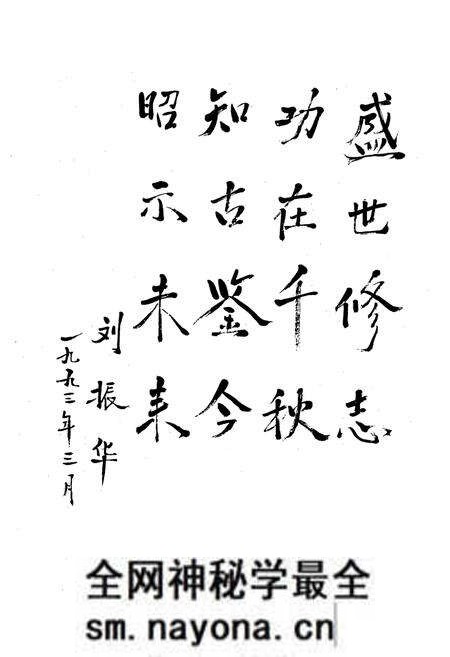 《抚顺炭素厂志》.pdf电子版_辽宁省志预览图5 《抚顺炭素厂志》.pdf电子版_辽宁省志预览图5