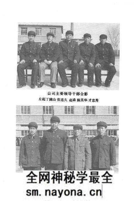 《绥中县外贸志》.pdf电子版_辽宁省志预览图4 《绥中县外贸志》.pdf电子版_辽宁省志预览图4