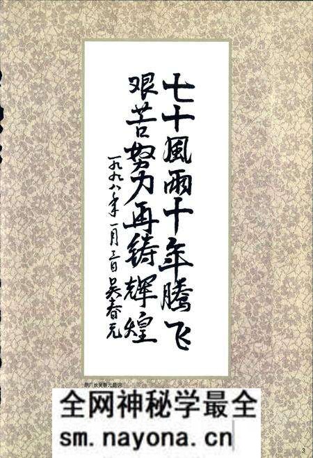 《抚顺石油一厂志 第二卷》.pdf电子版_辽宁省志预览图5 《抚顺石油一厂志 第二卷》.pdf电子版_辽宁省志预览图5