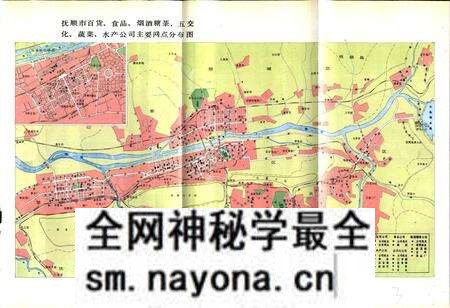 《抚顺市商业志》.pdf电子版_辽宁省志预览图5 《抚顺市商业志》.pdf电子版_辽宁省志预览图5