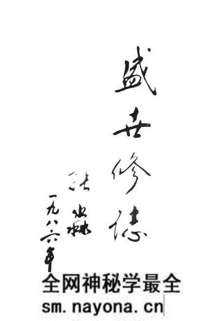 《《和平区志》》.pdf电子版_辽宁省志预览图5 《《和平区志》》.pdf电子版_辽宁省志预览图5
