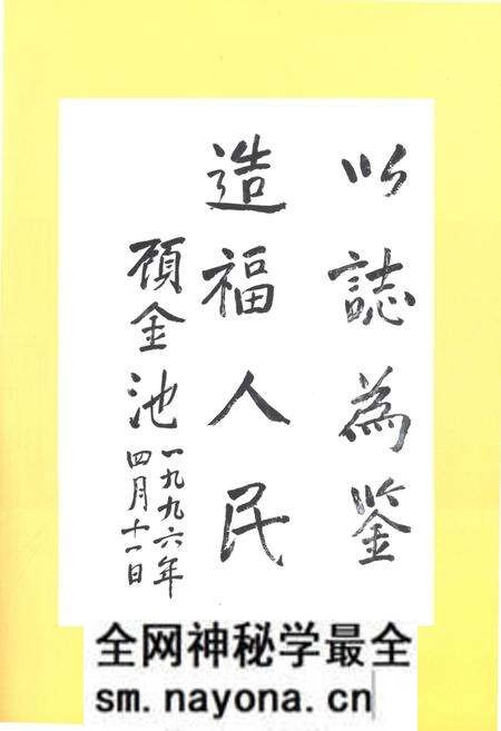 《辽宁水灾志1995》.pdf电子版_辽宁省志预览图5 《辽宁水灾志1995》.pdf电子版_辽宁省志预览图5