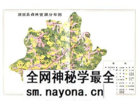 《清原林业志》.pdf电子版_辽宁省志预览图4 《清原林业志》.pdf电子版_辽宁省志预览图4