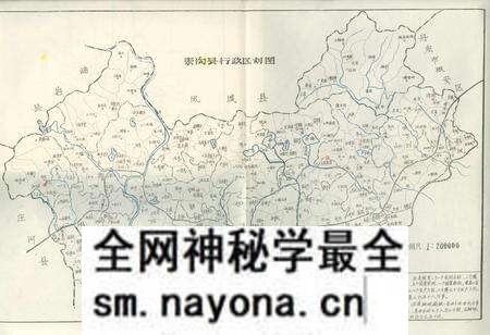 《辽宁省东沟县地名录》.pdf电子版_辽宁省志预览图2 《辽宁省东沟县地名录》.pdf电子版_辽宁省志预览图2