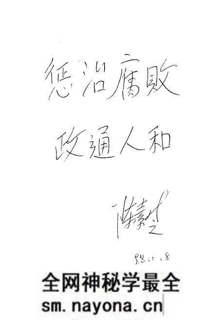 《《辽宁省行政监察志》(1950年-1959年)》.pdf电子版_辽宁省志预览图5 《《辽宁省行政监察志》(1950年-1959年)》.pdf电子版_辽宁省志预览图5