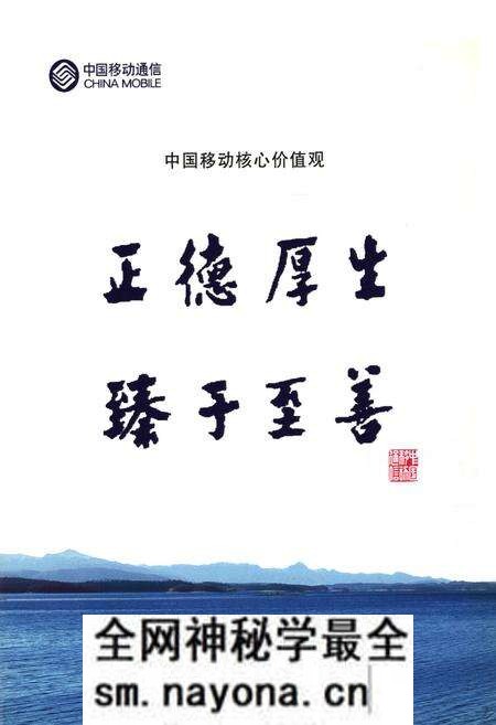 《辽宁省邮电工程局志(1950-2005)》.pdf电子版_辽宁省志预览图2