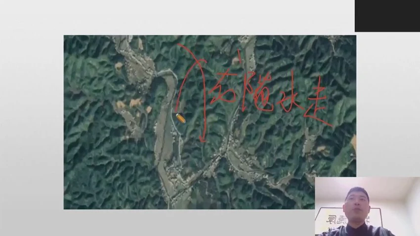 张濮《阳宅形法风水》视频27集