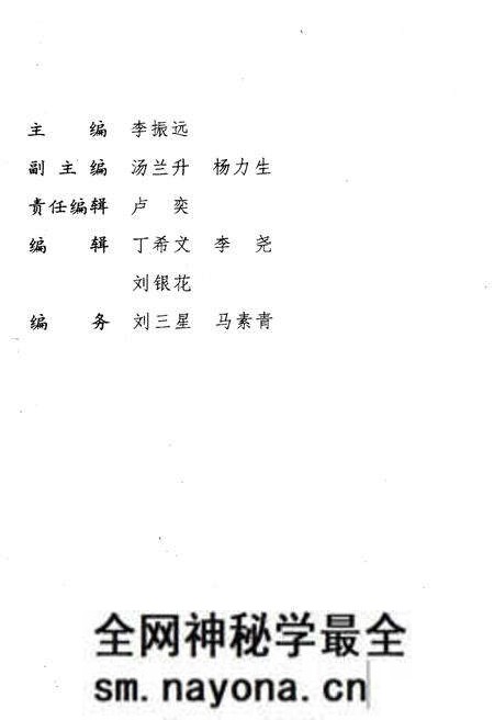 《大连市文化艺术活动大事记》.pdf电子版_辽宁省志预览图3