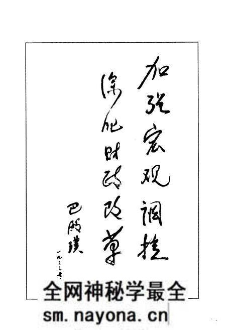 《盘锦市财政志》.pdf电子版_辽宁省志预览图3
