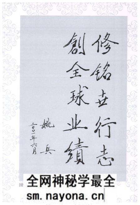 《《沈阳市建筑业志(一)(1991-2000)》》.pdf电子版_辽宁省志预览图4 《《沈阳市建筑业志(一)(1991-2000)》》.pdf电子版_辽宁省志预览图4