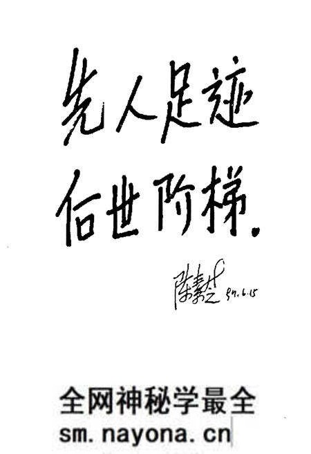 《院志(1957-1997)》.pdf电子版_辽宁省志预览图4 《院志(1957-1997)》.pdf电子版_辽宁省志预览图4