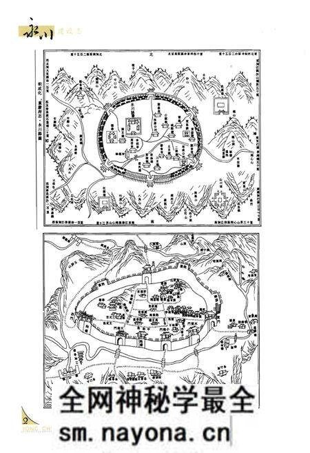 《永川城乡建设志》.pdf电子版_重庆市志预览图4 《永川城乡建设志》.pdf电子版_重庆市志预览图4