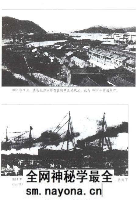 《大连百年》.pdf电子版_辽宁省志预览图4 《大连百年》.pdf电子版_辽宁省志预览图4