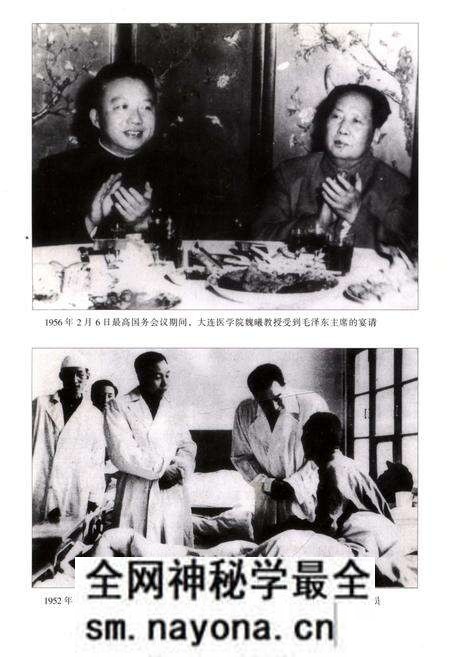 《辽宁省卫生志》.pdf电子版_辽宁省志预览图5 《辽宁省卫生志》.pdf电子版_辽宁省志预览图5