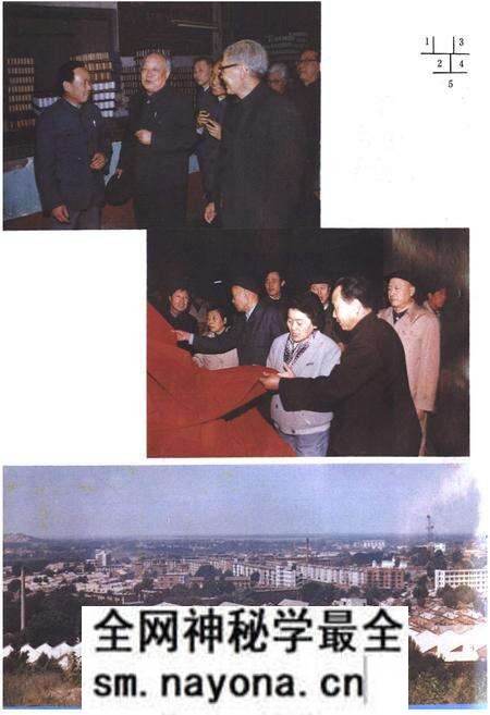 《海城丝绸厂志(1950-1985)》.pdf电子版_辽宁省志预览图3 《海城丝绸厂志(1950-1985)》.pdf电子版_辽宁省志预览图3
