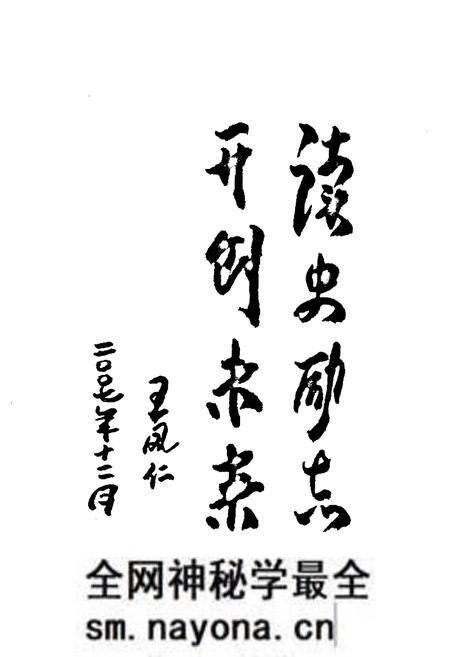 《康平县志(1993-2000)》.pdf电子版_辽宁省志预览图5