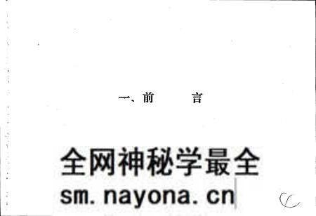 《辽宁省锦西县地名录》.pdf电子版_辽宁省志预览图3 《辽宁省锦西县地名录》.pdf电子版_辽宁省志预览图3