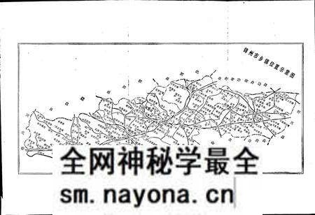 《锦州市乡镇地名志》.pdf电子版_辽宁省志预览图2