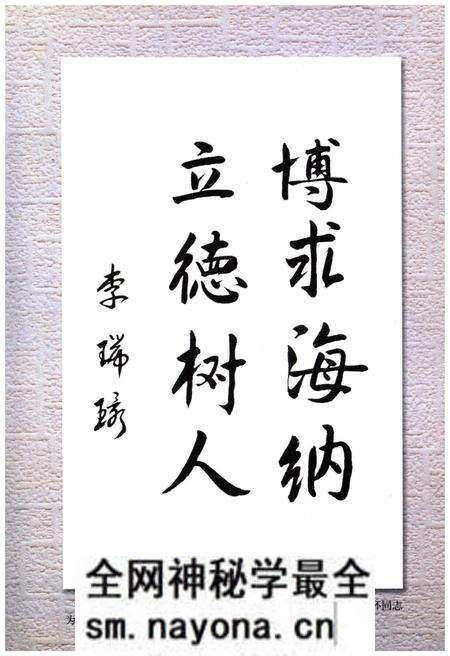 《渤海大学校史 1950-2004》.pdf电子版_辽宁省志预览图4 《渤海大学校史 1950-2004》.pdf电子版_辽宁省志预览图4