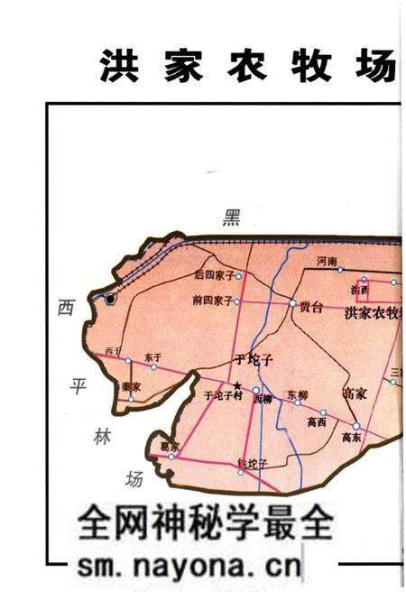 《洪家场志(1959-2014)》.pdf电子版_辽宁省志预览图3 《洪家场志(1959-2014)》.pdf电子版_辽宁省志预览图3