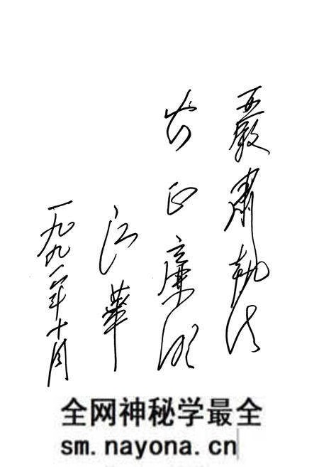 《《院志》(1981-1991)》.pdf电子版_辽宁省志预览图4