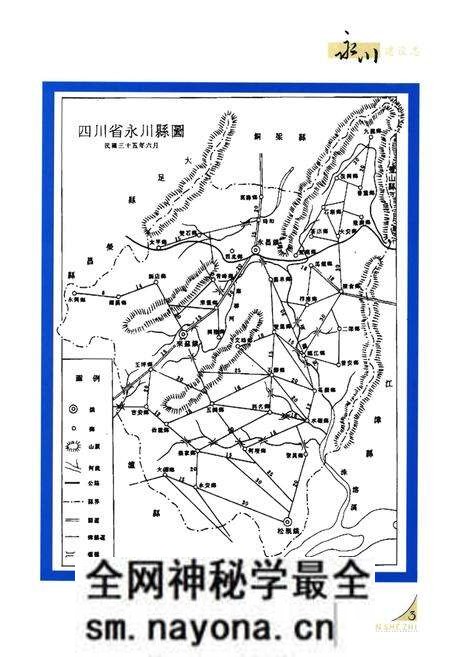 《永川城乡建设志》.pdf电子版_重庆市志预览图5 《永川城乡建设志》.pdf电子版_重庆市志预览图5