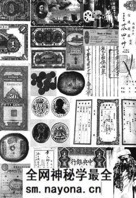 《老重庆影像志 十》.pdf电子版_重庆市志预览图2 《老重庆影像志 十》.pdf电子版_重庆市志预览图2