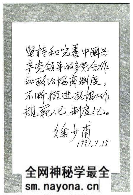 《辽阳市政协志》.pdf电子版_辽宁省志预览图3 《辽阳市政协志》.pdf电子版_辽宁省志预览图3