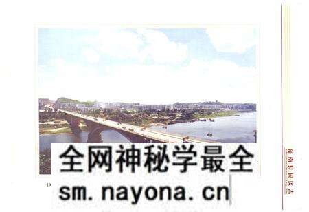 《潼南县园区志(1998-2005)》.pdf电子版_重庆市志预览图4