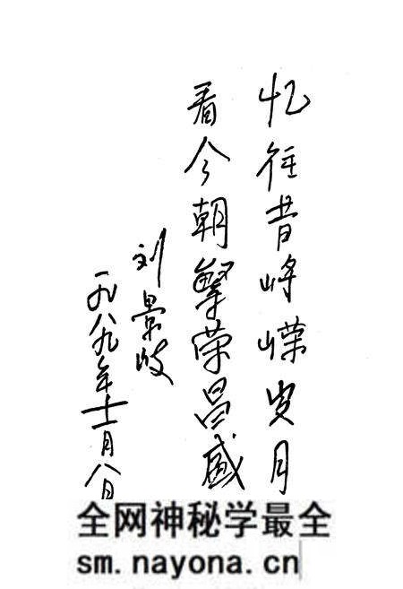 《老四平镇志》.pdf电子版_辽宁省志预览图1