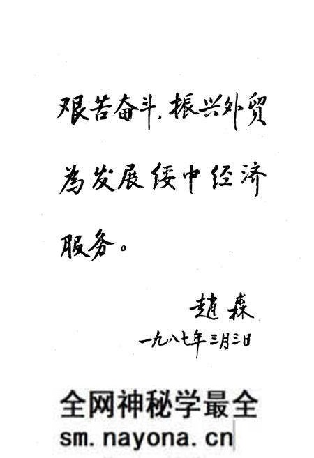 《绥中县外贸志》.pdf电子版_辽宁省志预览图3 《绥中县外贸志》.pdf电子版_辽宁省志预览图3