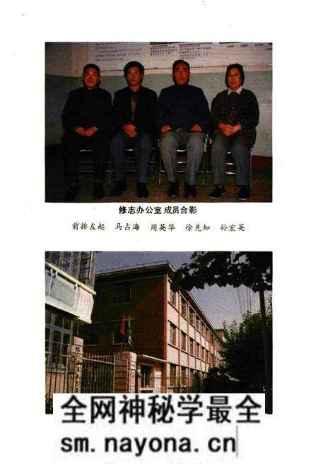 《外贸志(1902-1985)》.pdf电子版_辽宁省志预览图5