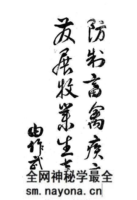 《《本溪市畜禽疫病志》》.pdf电子版_辽宁省志预览图2 《《本溪市畜禽疫病志》》.pdf电子版_辽宁省志预览图2