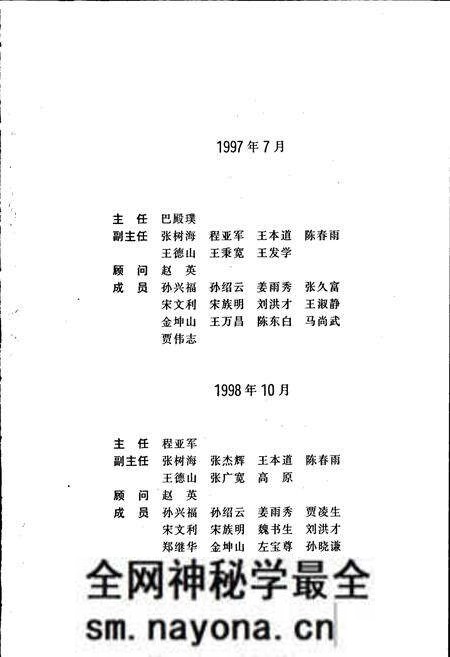 《盘锦市志 经贸卷》.pdf电子版_辽宁省志预览图5 《盘锦市志 经贸卷》.pdf电子版_辽宁省志预览图5