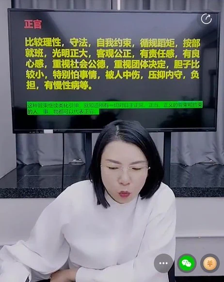 张姝《为什么说命好不如运好八字思维教你如何解释+ 官杀旺：是压力山大还是升职加薪的前奏》视频2集