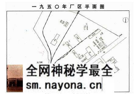 《大连起重机器厂志》.pdf电子版_辽宁省志预览图5