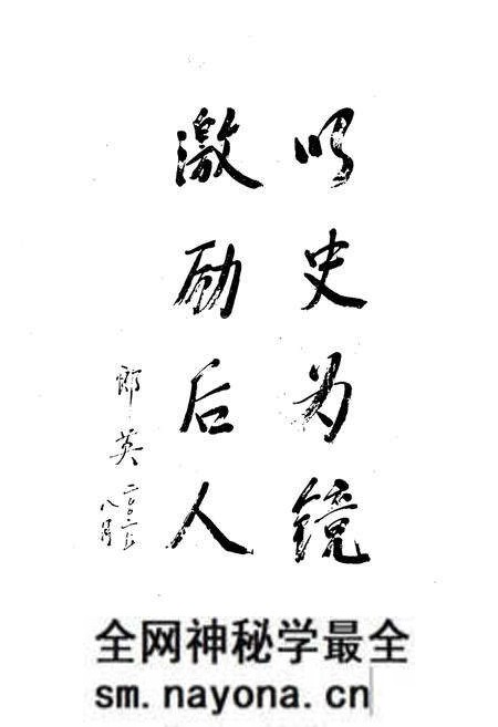 《《台安县政协志》(1963-2002)》.pdf电子版_辽宁省志预览图5