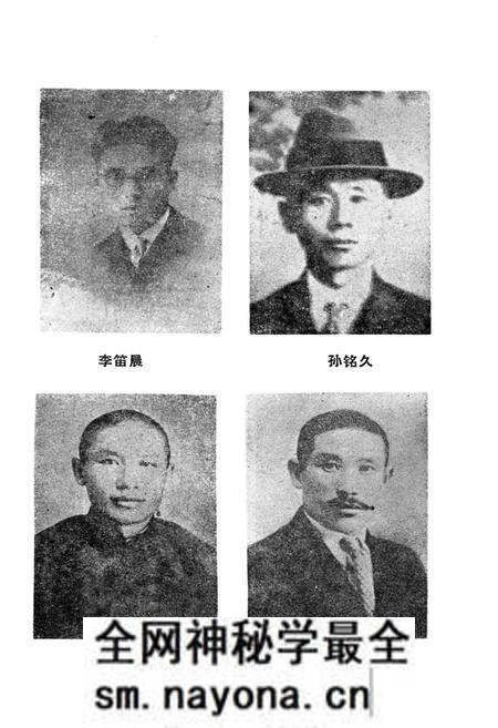 《辽宁英烈 第四辑》.pdf电子版_辽宁省志预览图2 《辽宁英烈 第四辑》.pdf电子版_辽宁省志预览图2